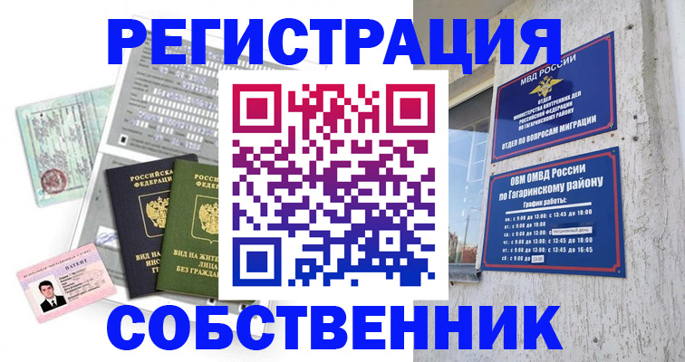 регистрация для школы в Тулуне